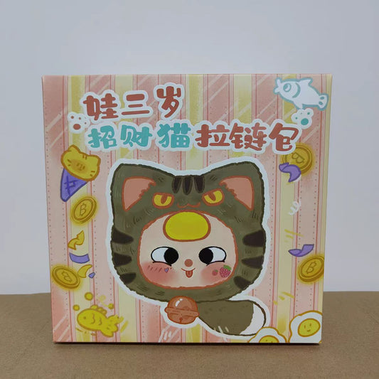 Wa three years old fortune cat zipper bag series plush blind box tide play ornament pendant